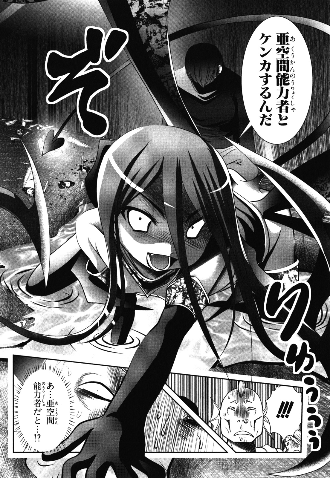 MAHOU SHOUJO PRETTY BELL Chapter 29 - Page 28