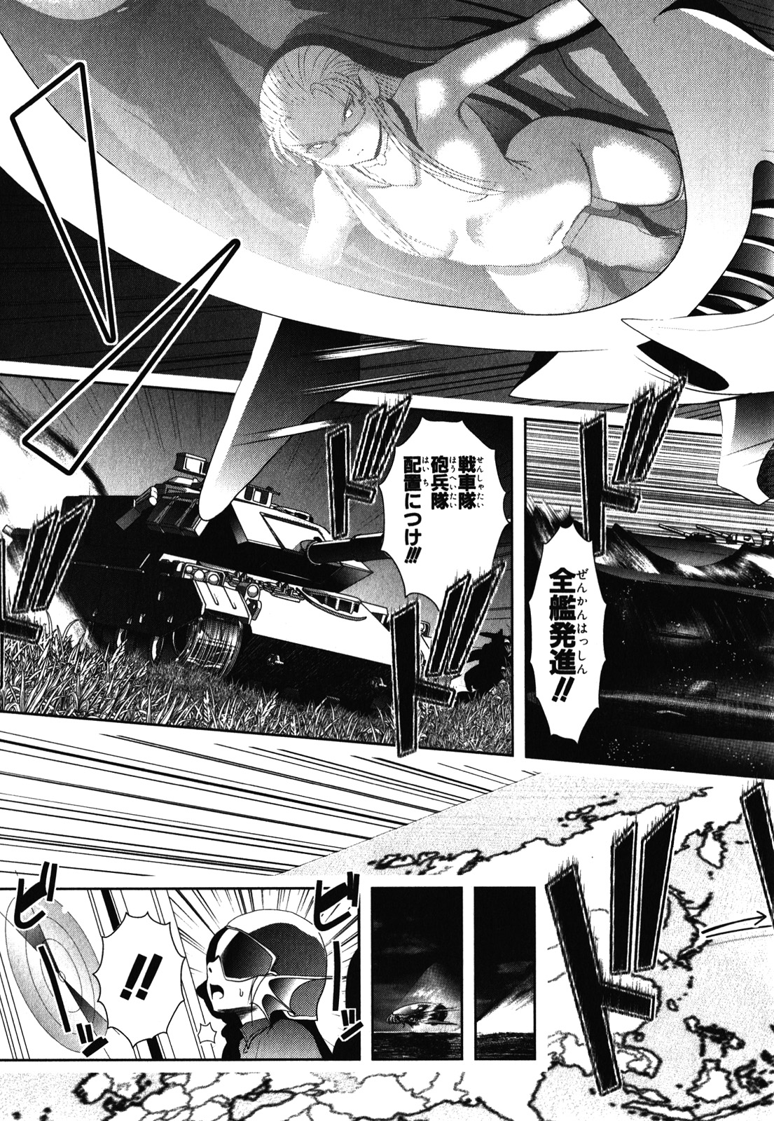 MAHOU SHOUJO PRETTY BELL Chapter 30 - Page 37