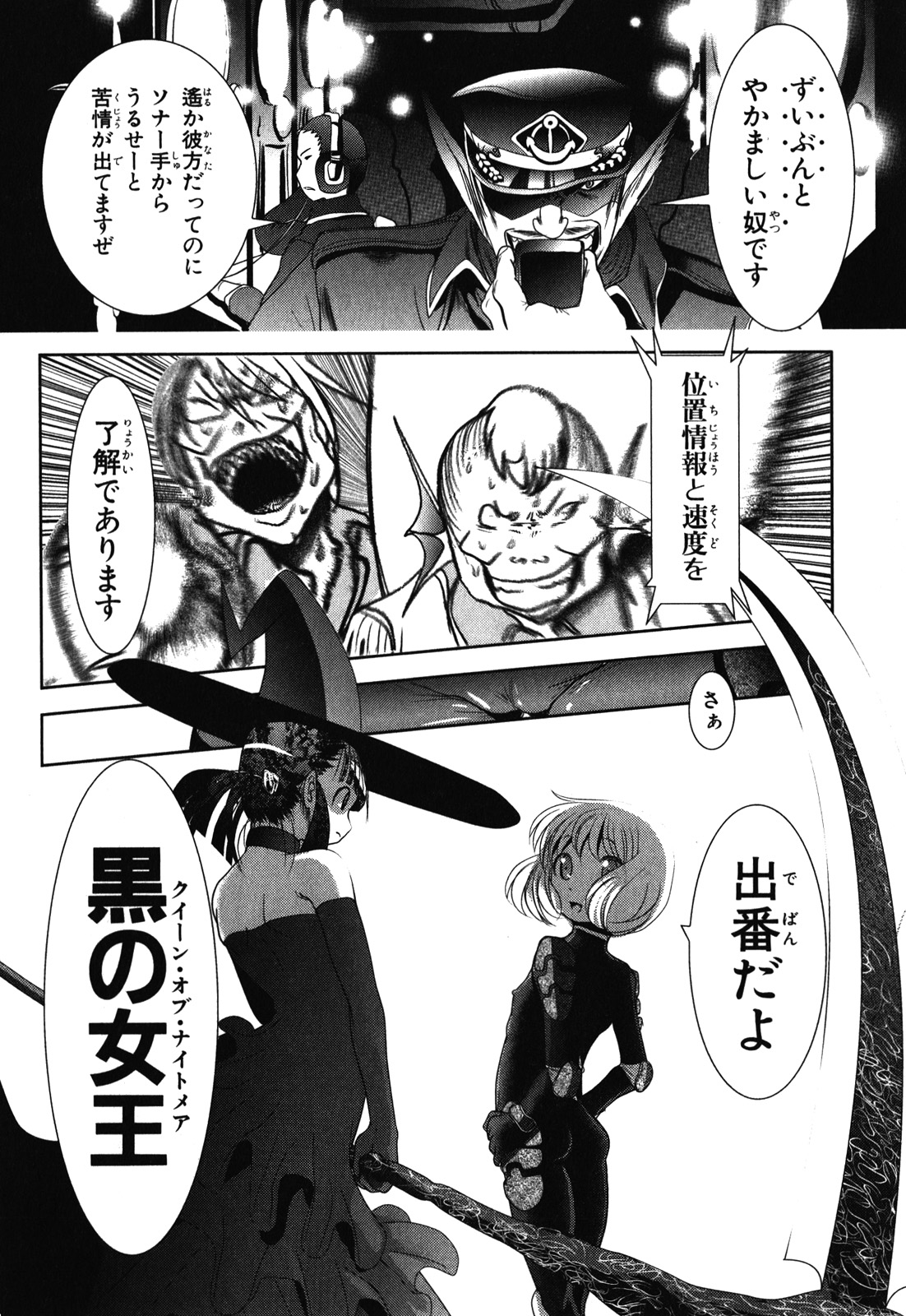 MAHOU SHOUJO PRETTY BELL Chapter 30 - Page 42