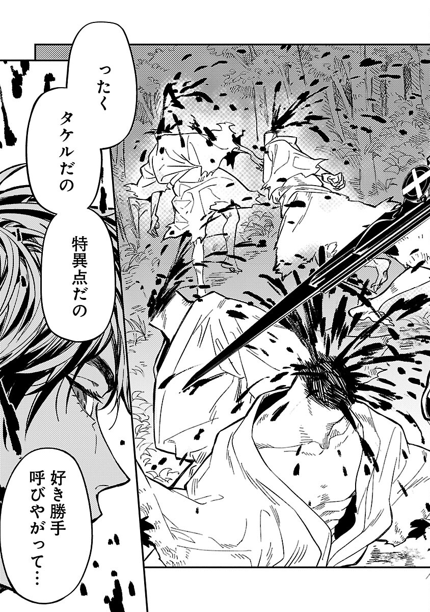 39