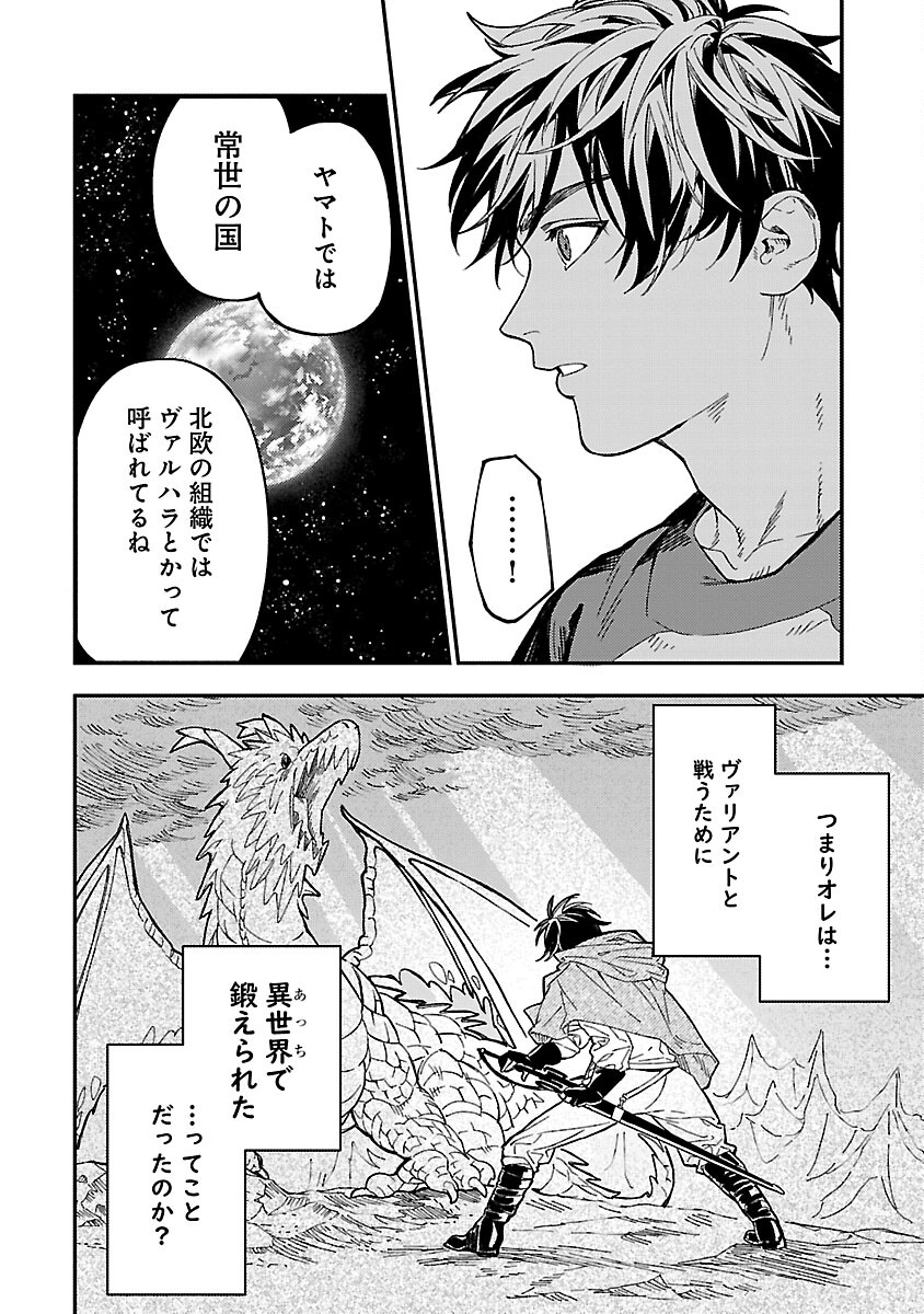 32