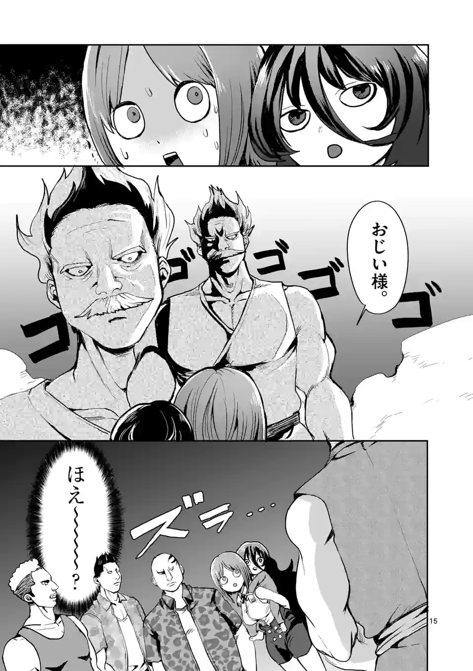 15
