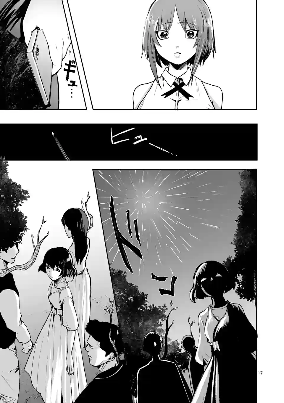 17