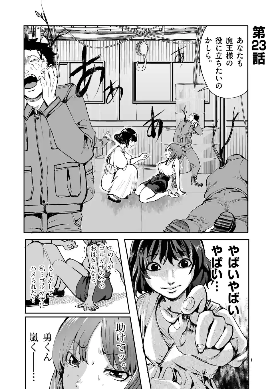 1