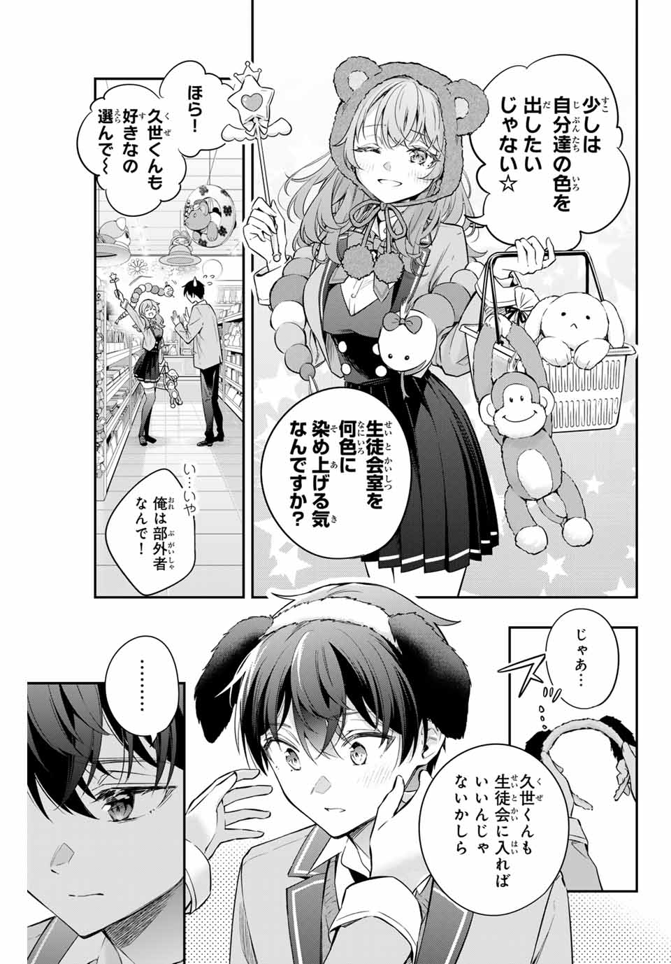 13
