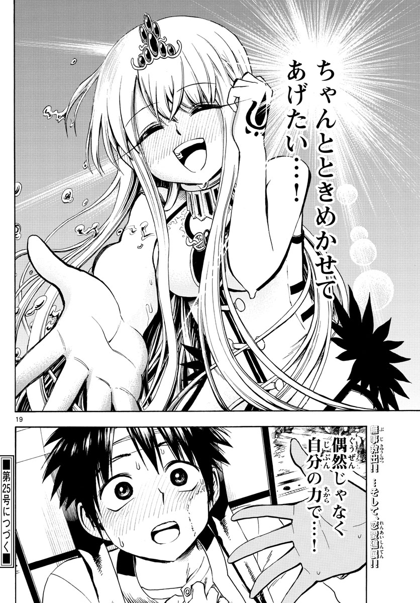 19