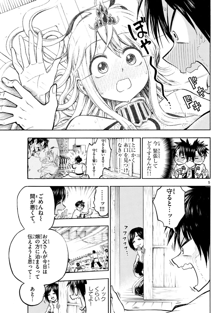 5
