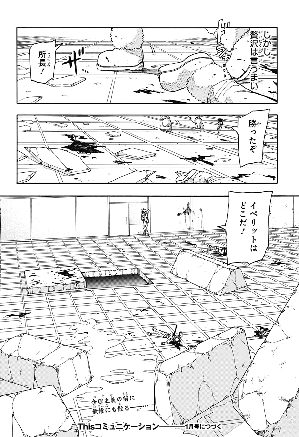 46