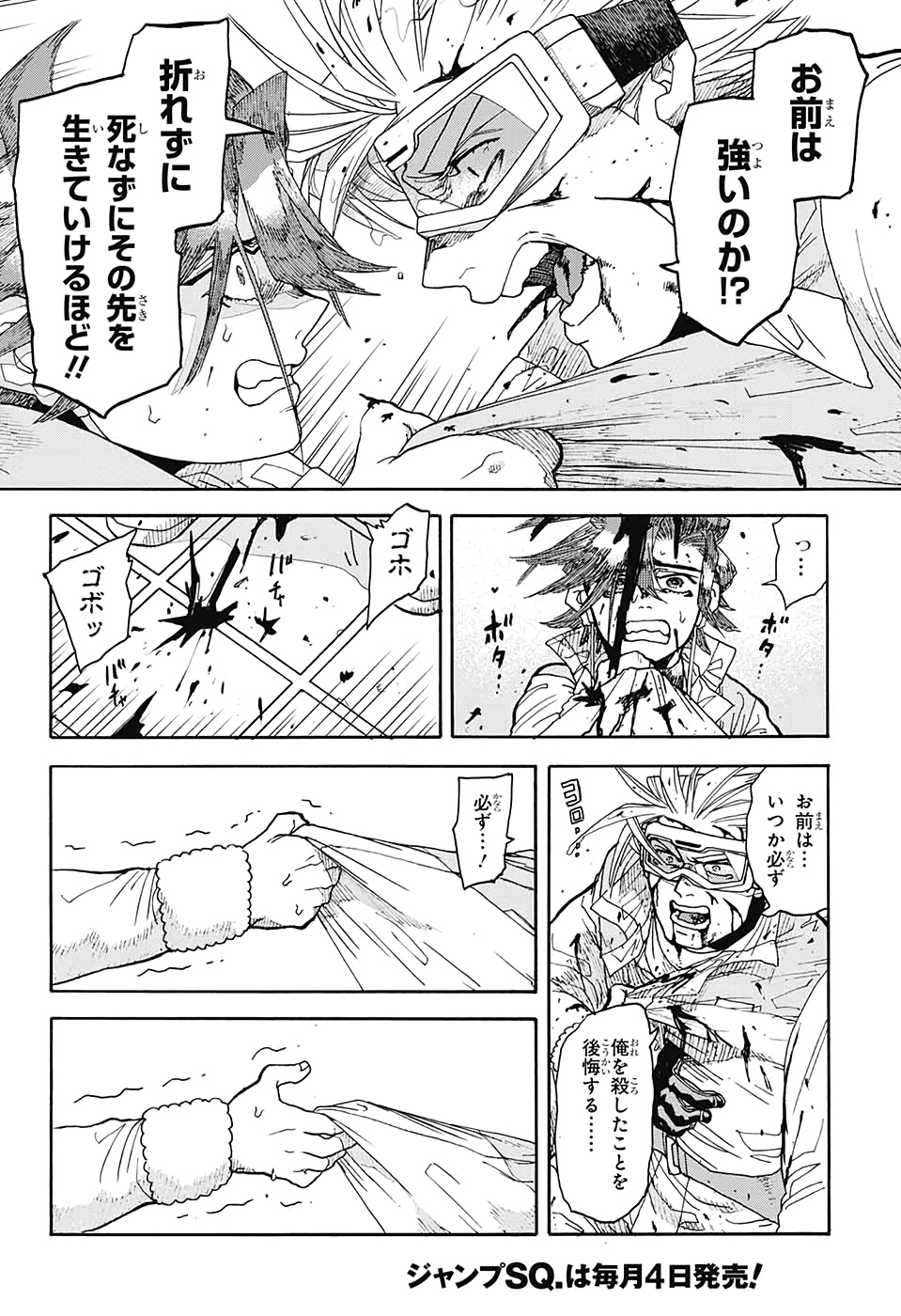 42