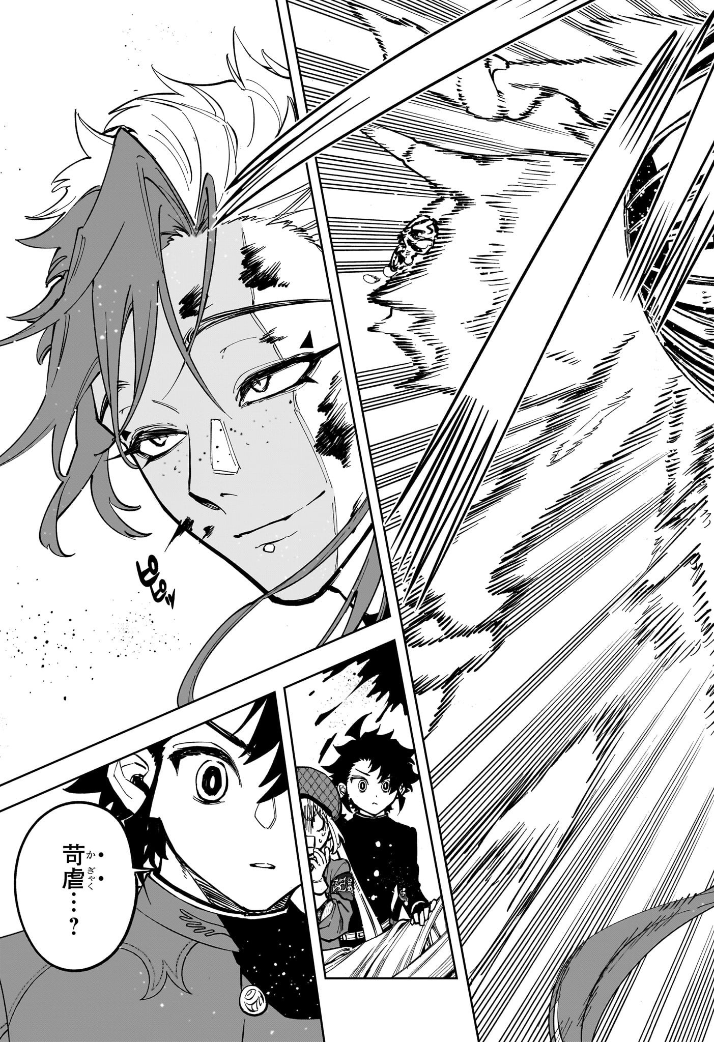 MADAN NO ICHI Chapter 23 - Page 21