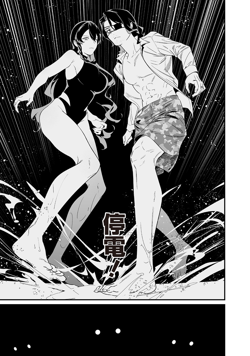 MARIA NO DANZAI - raw - Chapter 47 - https://jpdd.alammanga.com/JPDD/59212305/cuxdmpwutlk.jpg
