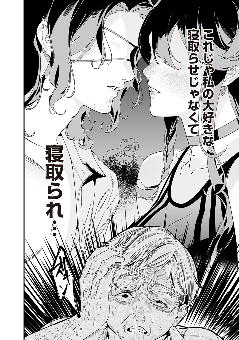MARIA NO DANZAI - raw - Chapter 47 - https://jpdd.alammanga.com/JPDD/59212305/fjjh2t4obzl.jpg