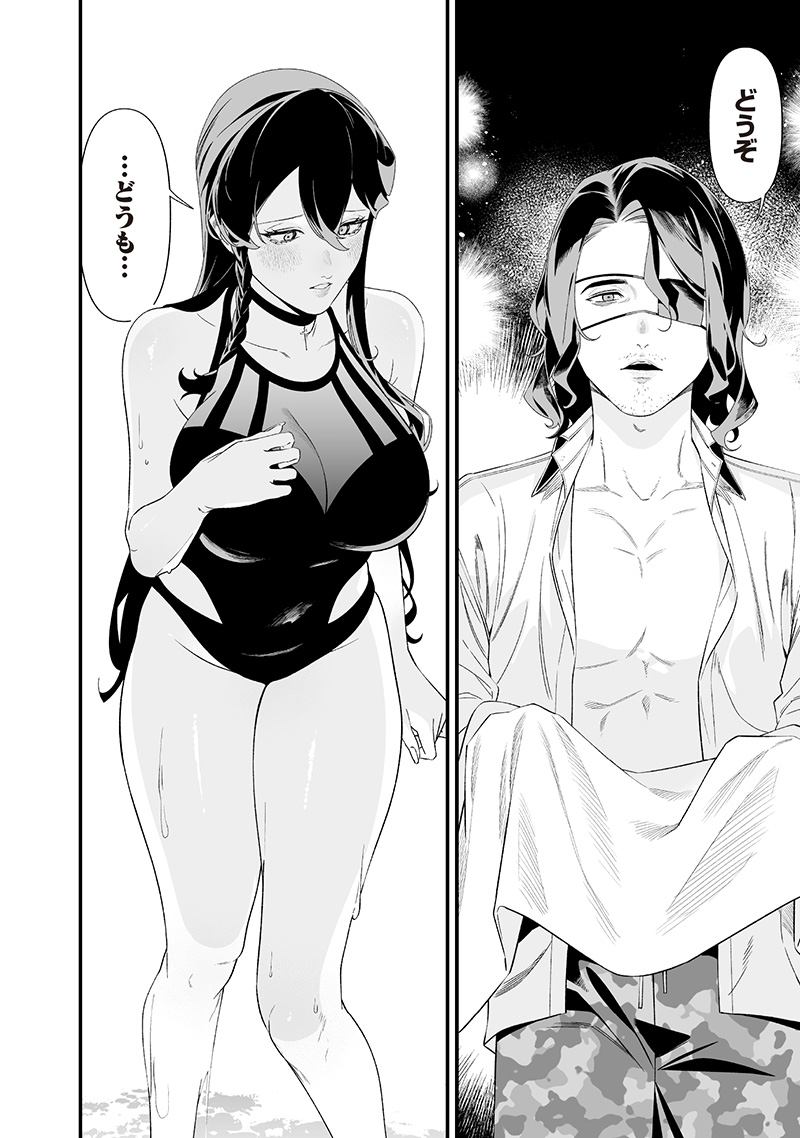 MARIA NO DANZAI - raw - Chapter 47 - https://jpdd.alammanga.com/JPDD/59212305/ke5vkx0qndm.jpg