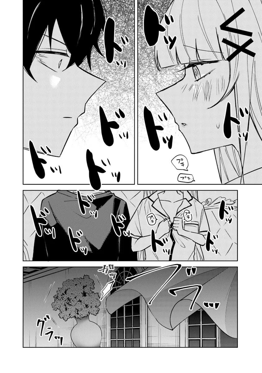 AKUYAKU ONZOUSHI NO KANCHIGAI SEIJA SEIKATSU - NIDOME NO JINSEI WA YARITAI HOUDAI SHITAI DAKE NA NO NI Chapter 21 - Page 8