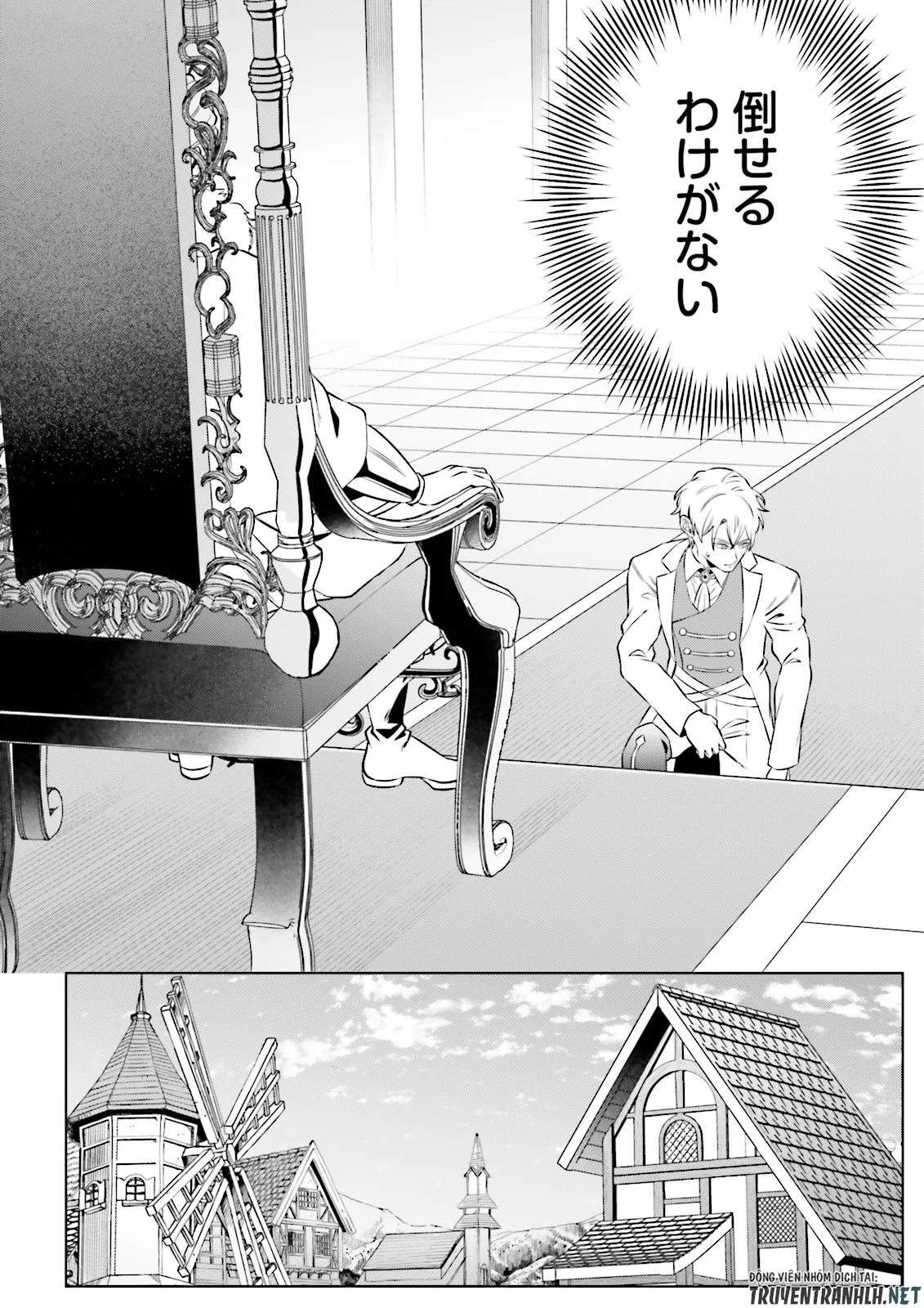 AKUYAKU REIJOU, JUU KAI SHINDARA NANKA KOWARETA. Chapter 22 - Page 6