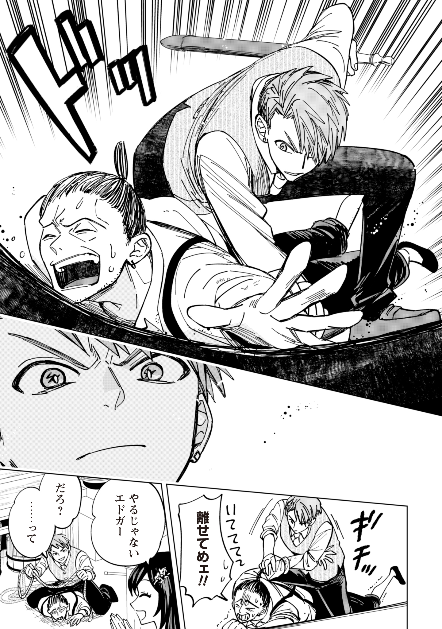 AKUYAKU REIJOU WA SLOW LIFE WO ENJOY SHITAI! - YATTO KONYAKU HAKISARETA NO NI, DAINI OUJI GA MECCHA STALKER SHITEKURUN DESU KEDO Chapter 9 - Page 9