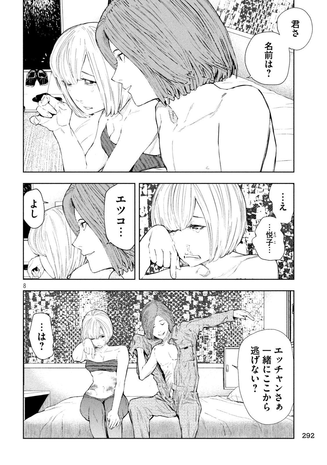 8