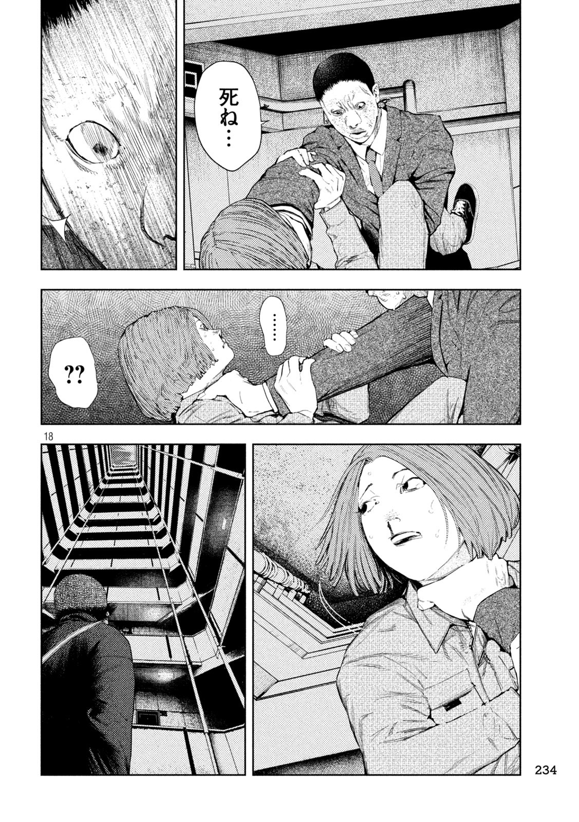 18