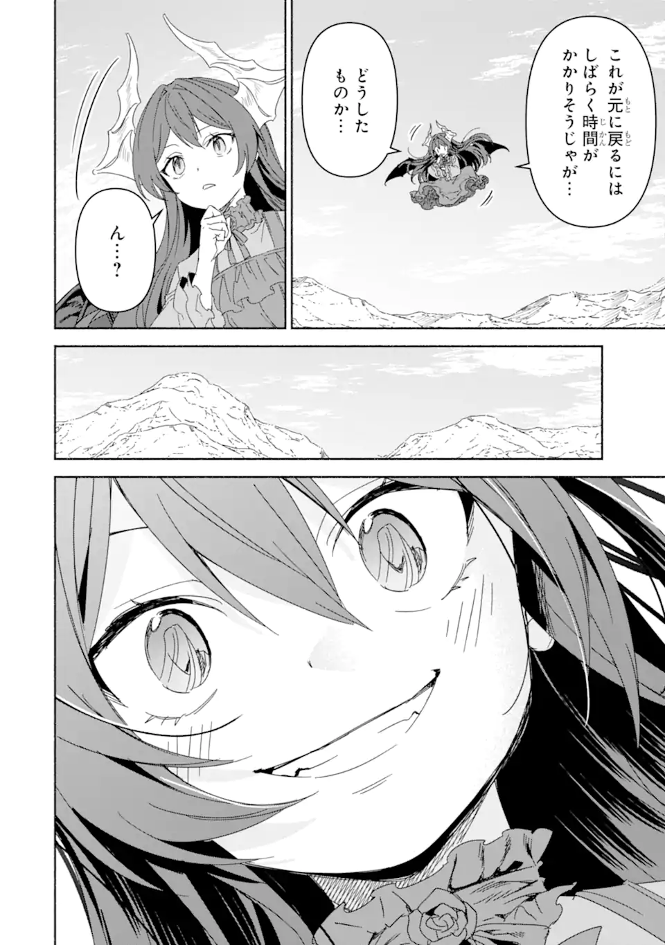 AROUND 40 KENJA NO ISEKAI SEIKATSU NIKKI ~ KIMAMA NA ISEKAI KYOUSHI RAIFU ~ RAW Chapter 72.1 - Page 2