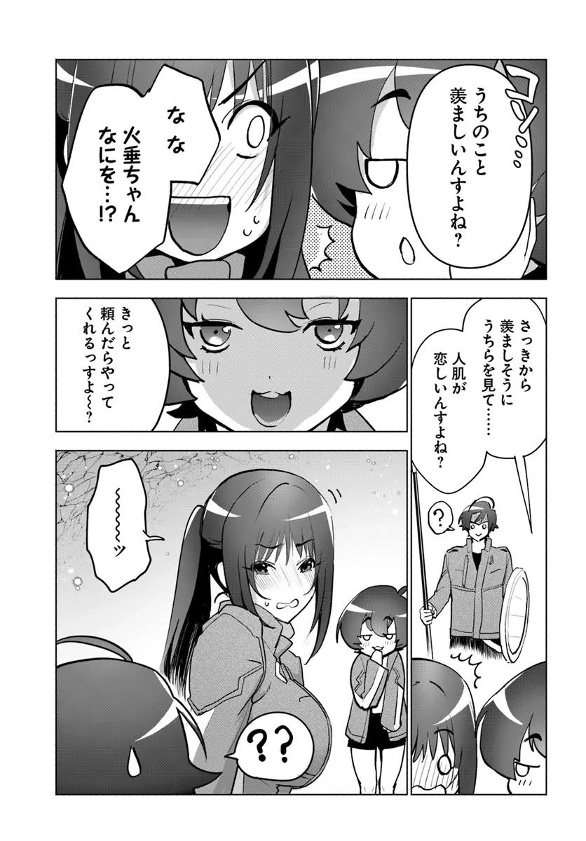 29