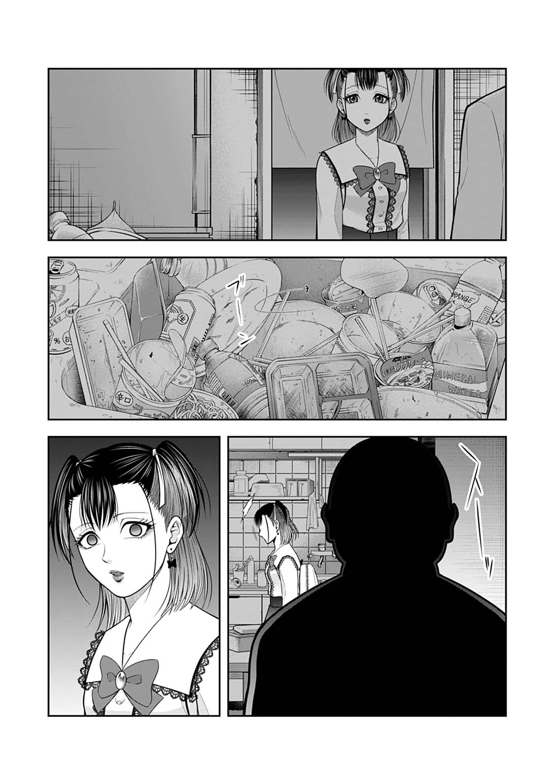 BLAME SOCIETY Chapter 3 - Page 11