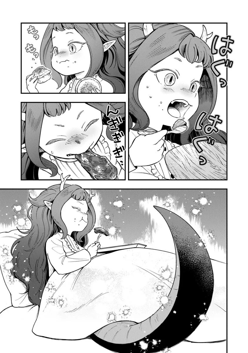 BOUKENSHA SAKABA NO RYOURIJIN Chapter 5.2 - Page 21