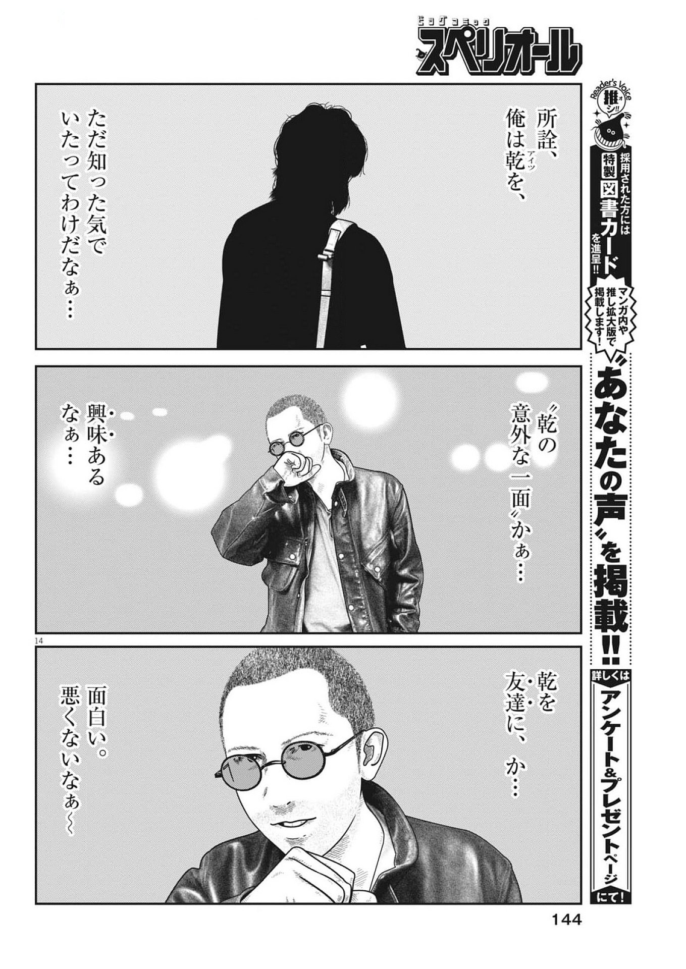 14.jpg
