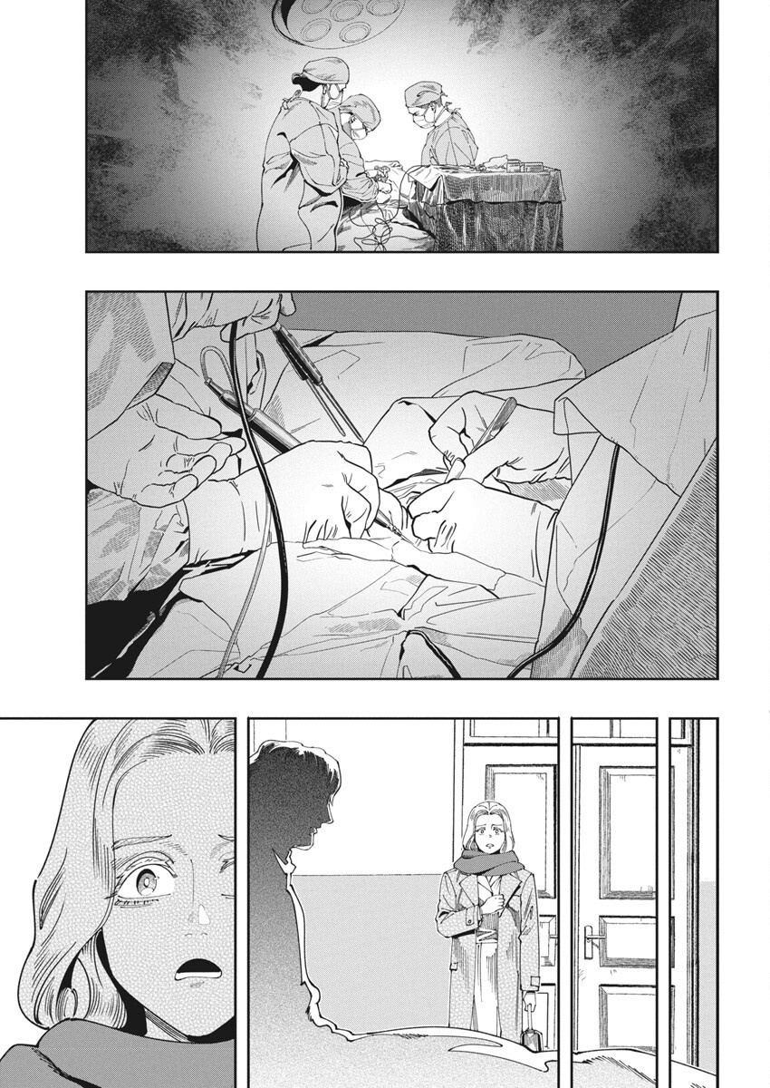 CHERNOBYL NO INORI Chapter 18 - Page 15