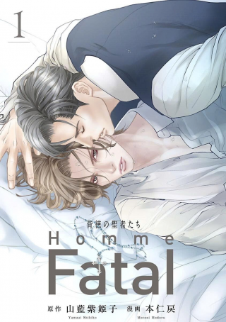 HAITOKU NO SEIJA TACHI HOMME FATAL
