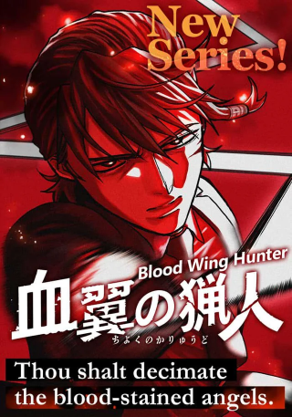 BLOOD WING HUNTER