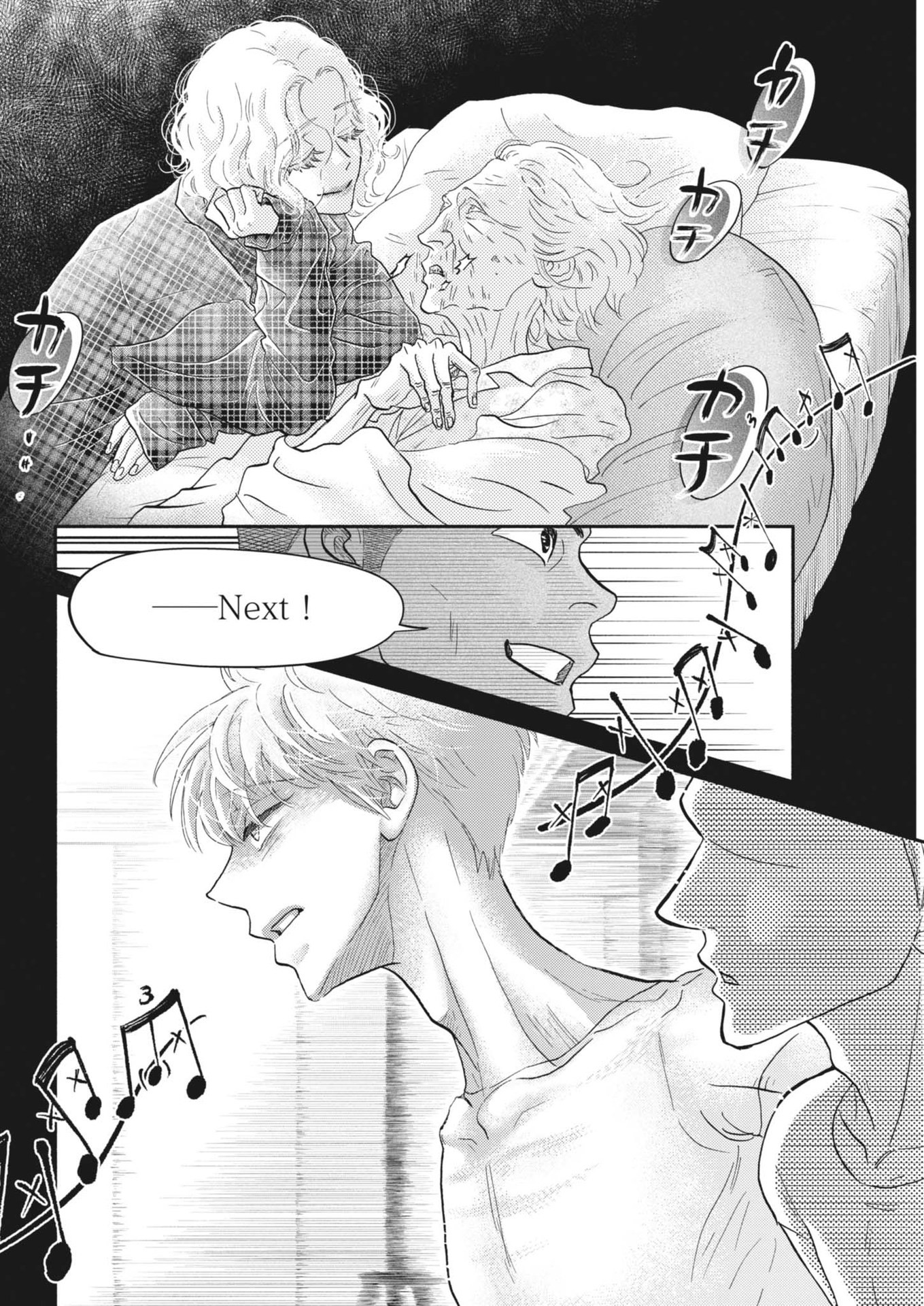 DANCE DANCE DANSEUR Chapter 252 - Page 4