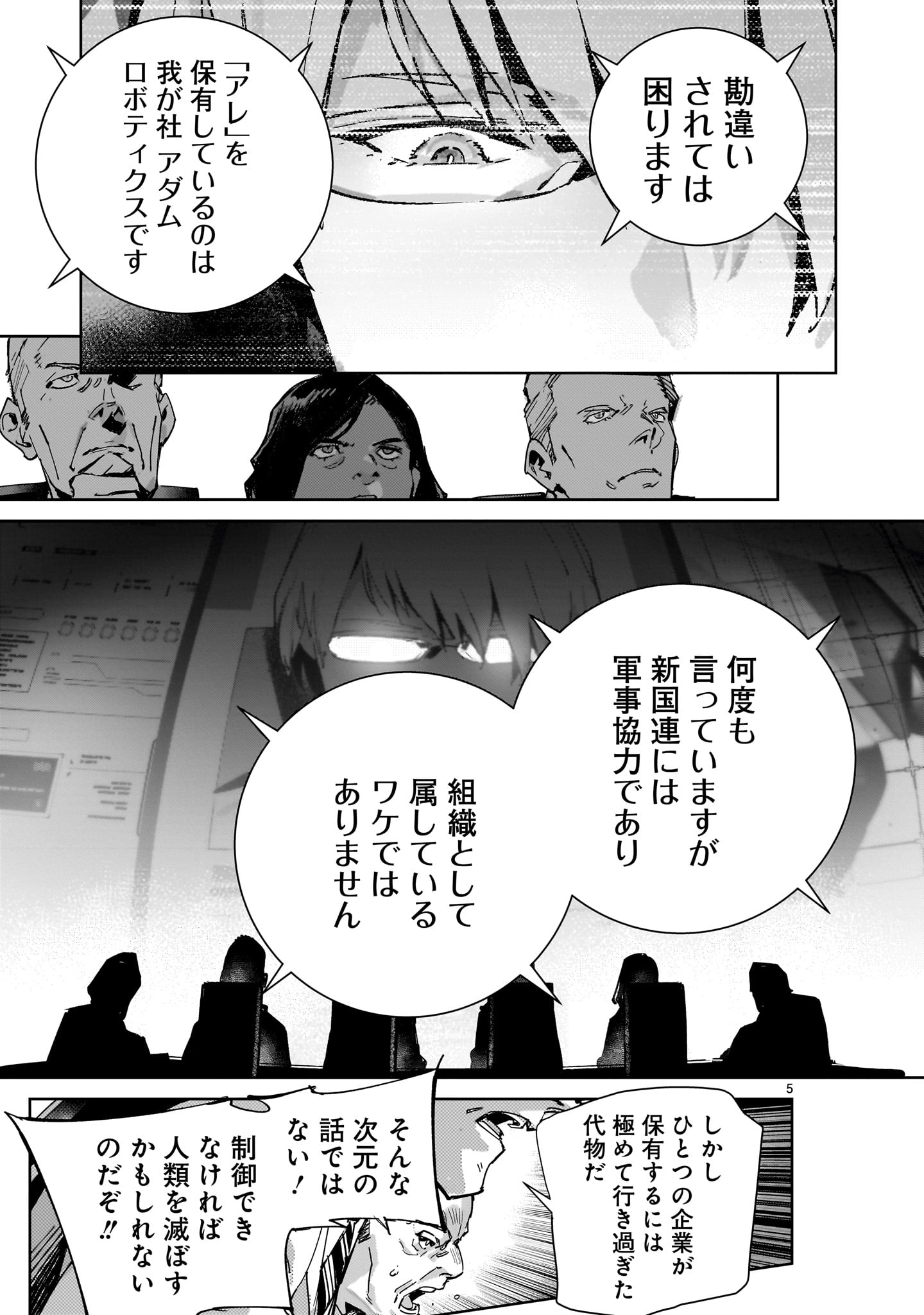 5.jpg