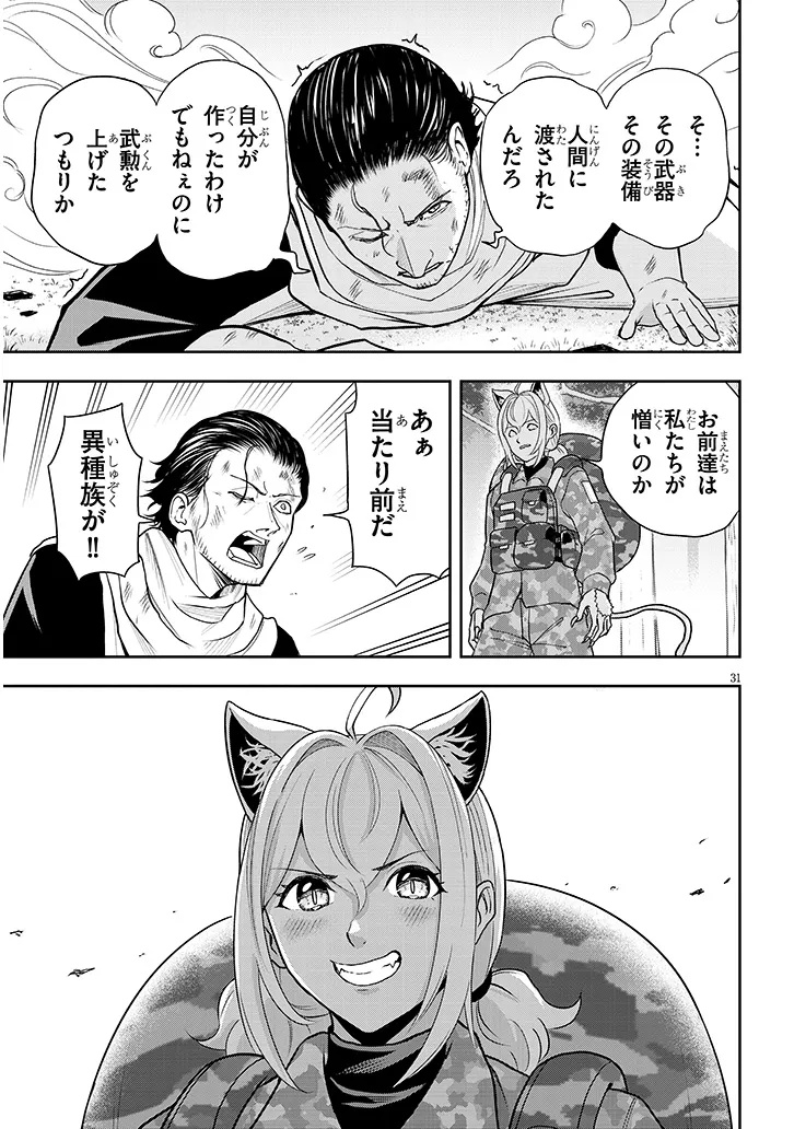 31