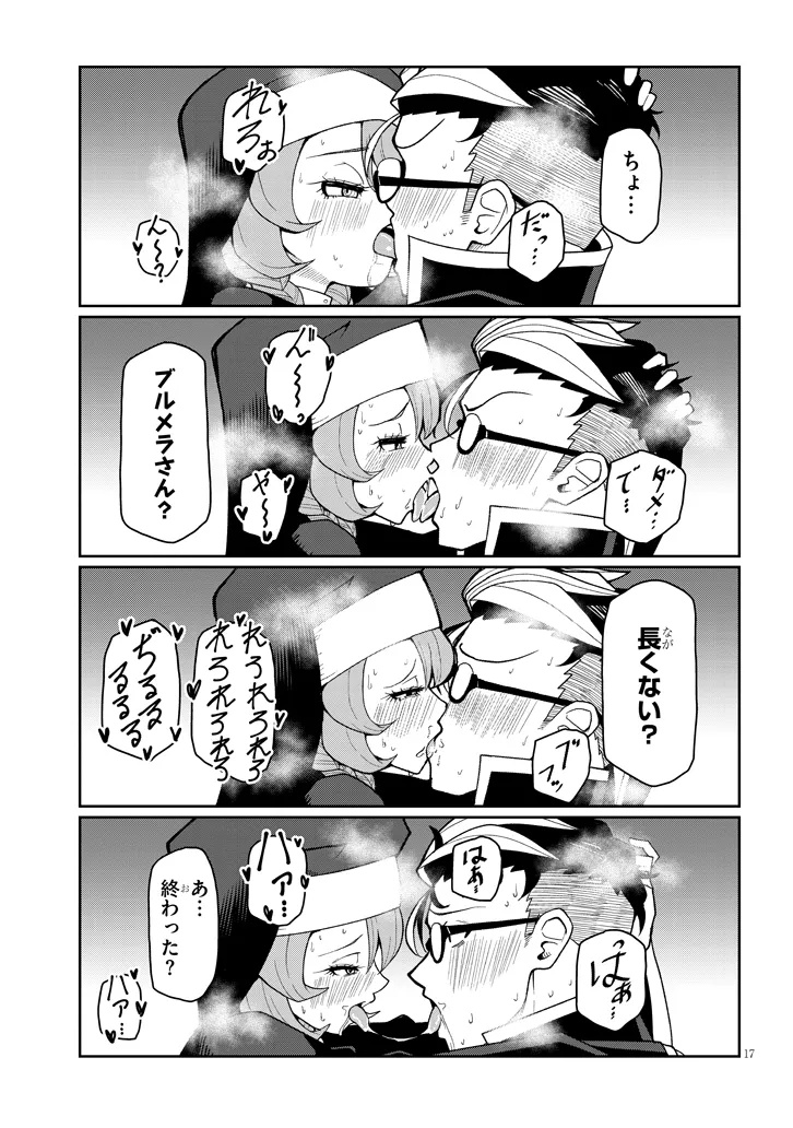 17