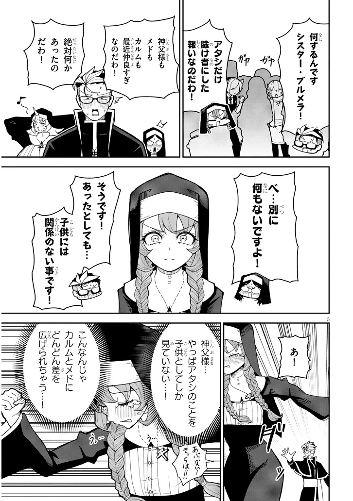 5