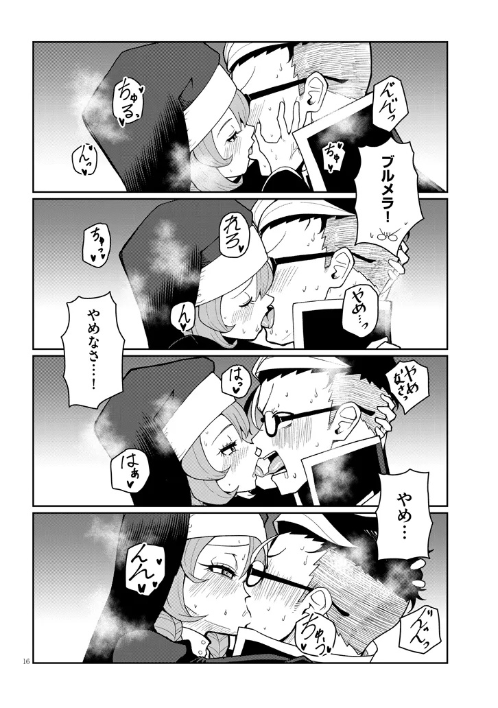 16