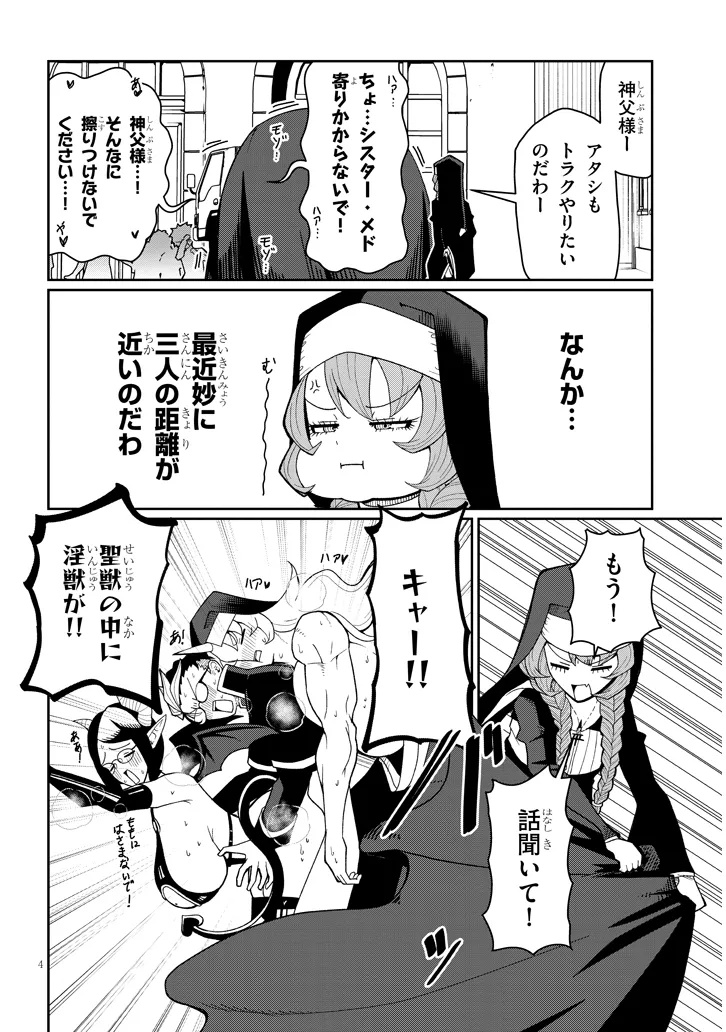 4