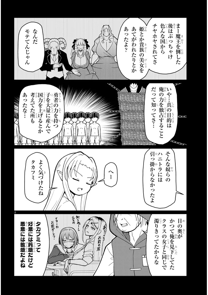 8