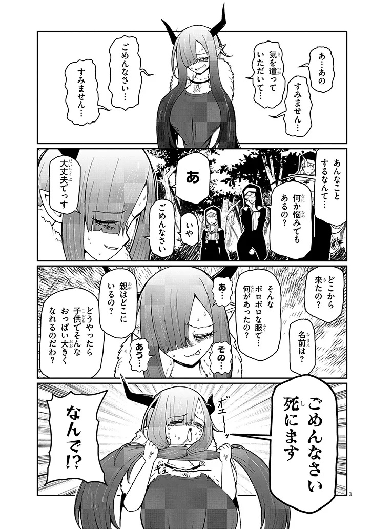 3