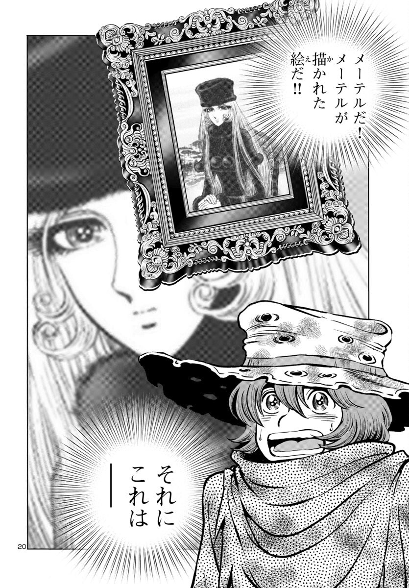 20