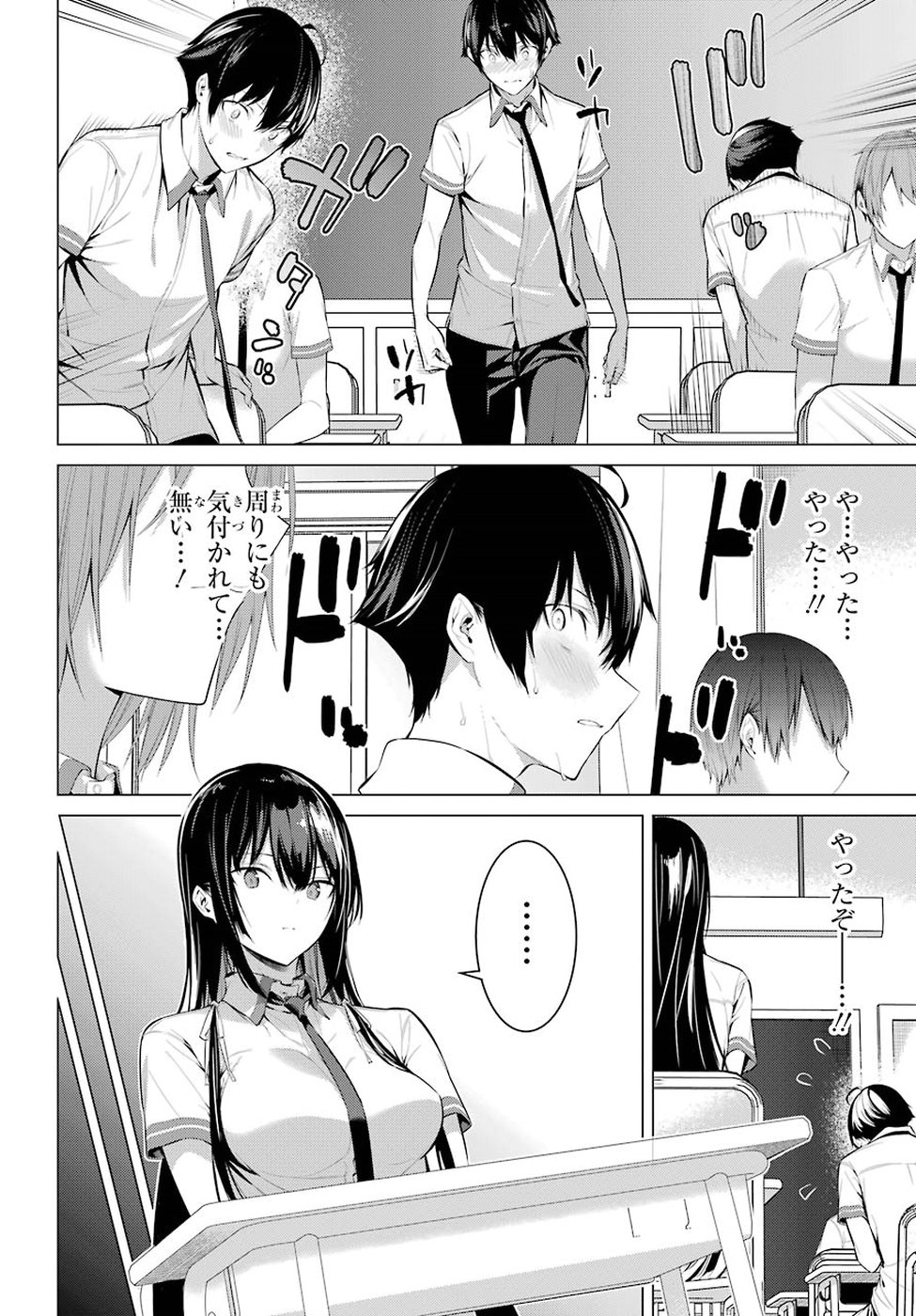 34