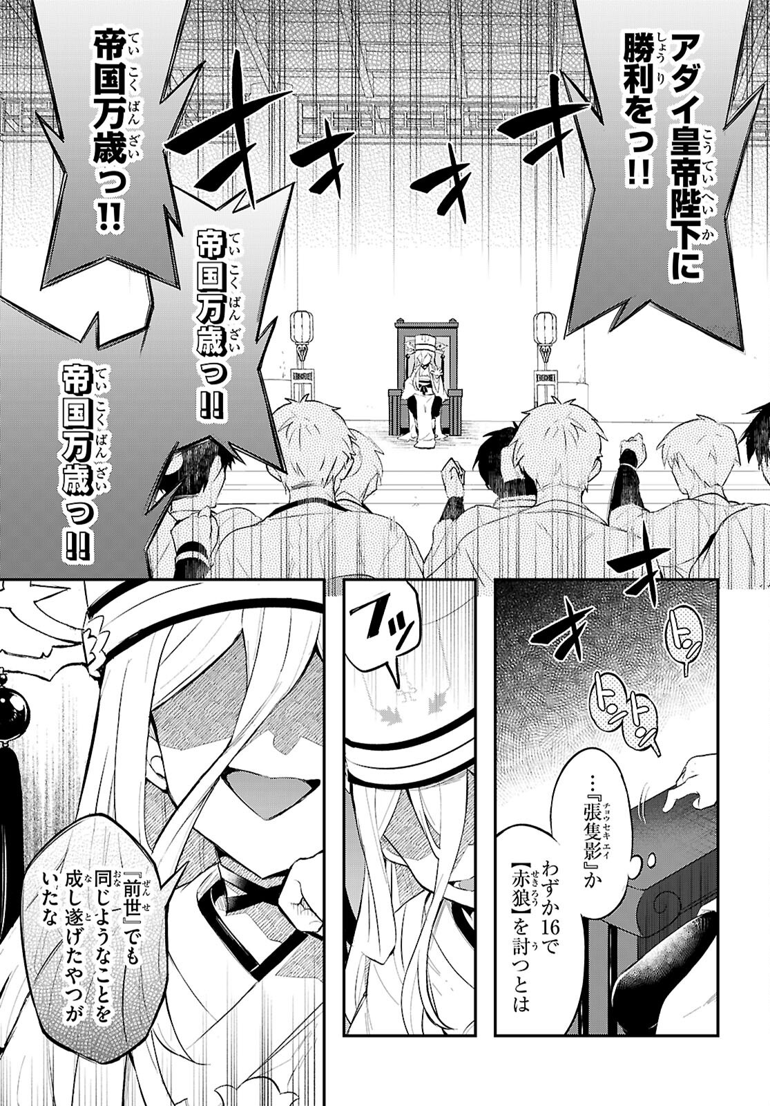 27