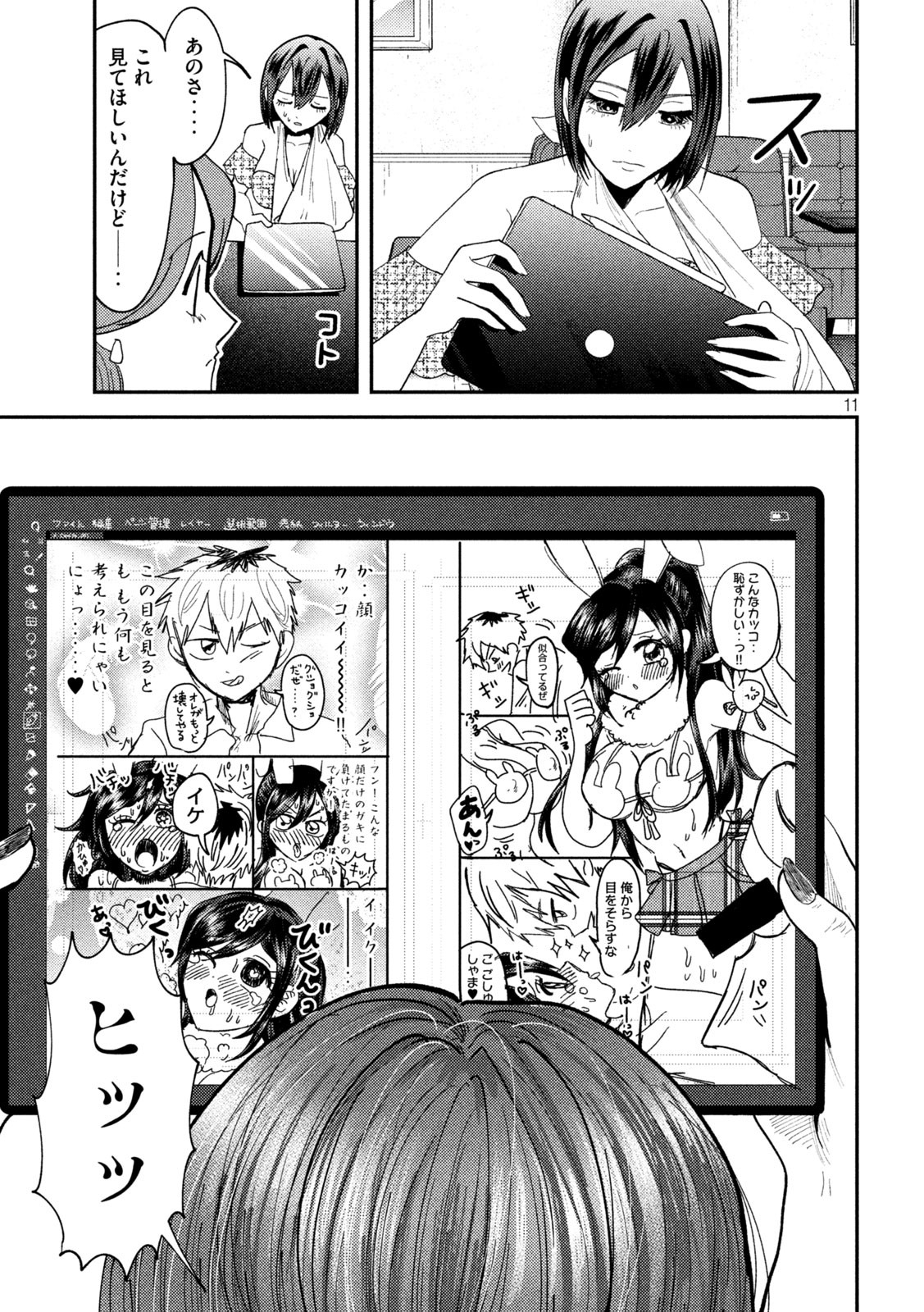 11