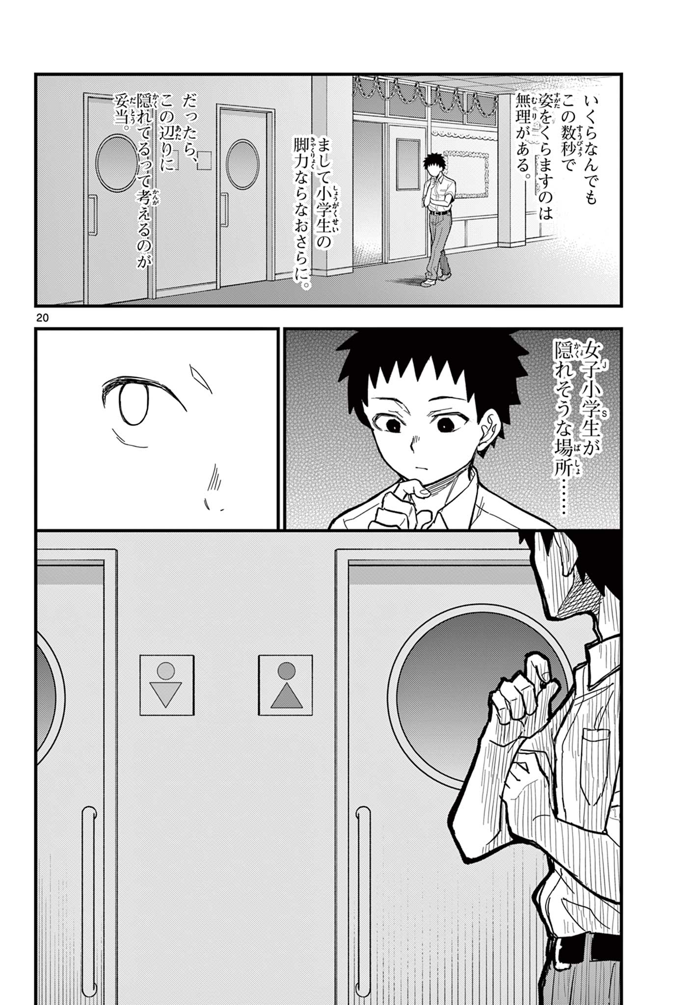 20.jpg