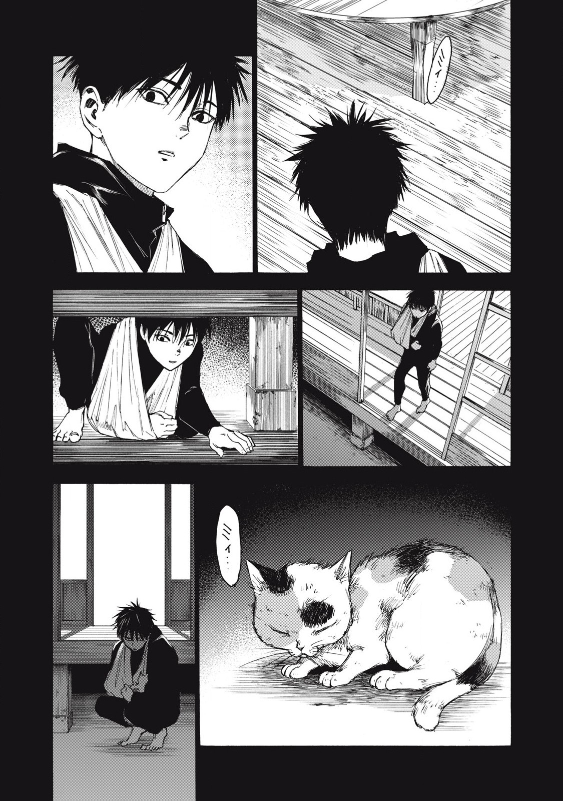 HIGANBANA Chapter 26 - Page 13