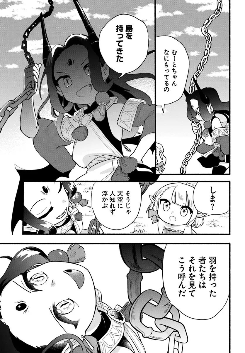 HONOBO NO ISEKAI TENSEI DAYS: LEVEL COUNTER, ITEM MOCHI GOSHI! WATASHI WA SAIKYOU YOUJO DESU (MANGA) Chapter 34 - Page 31