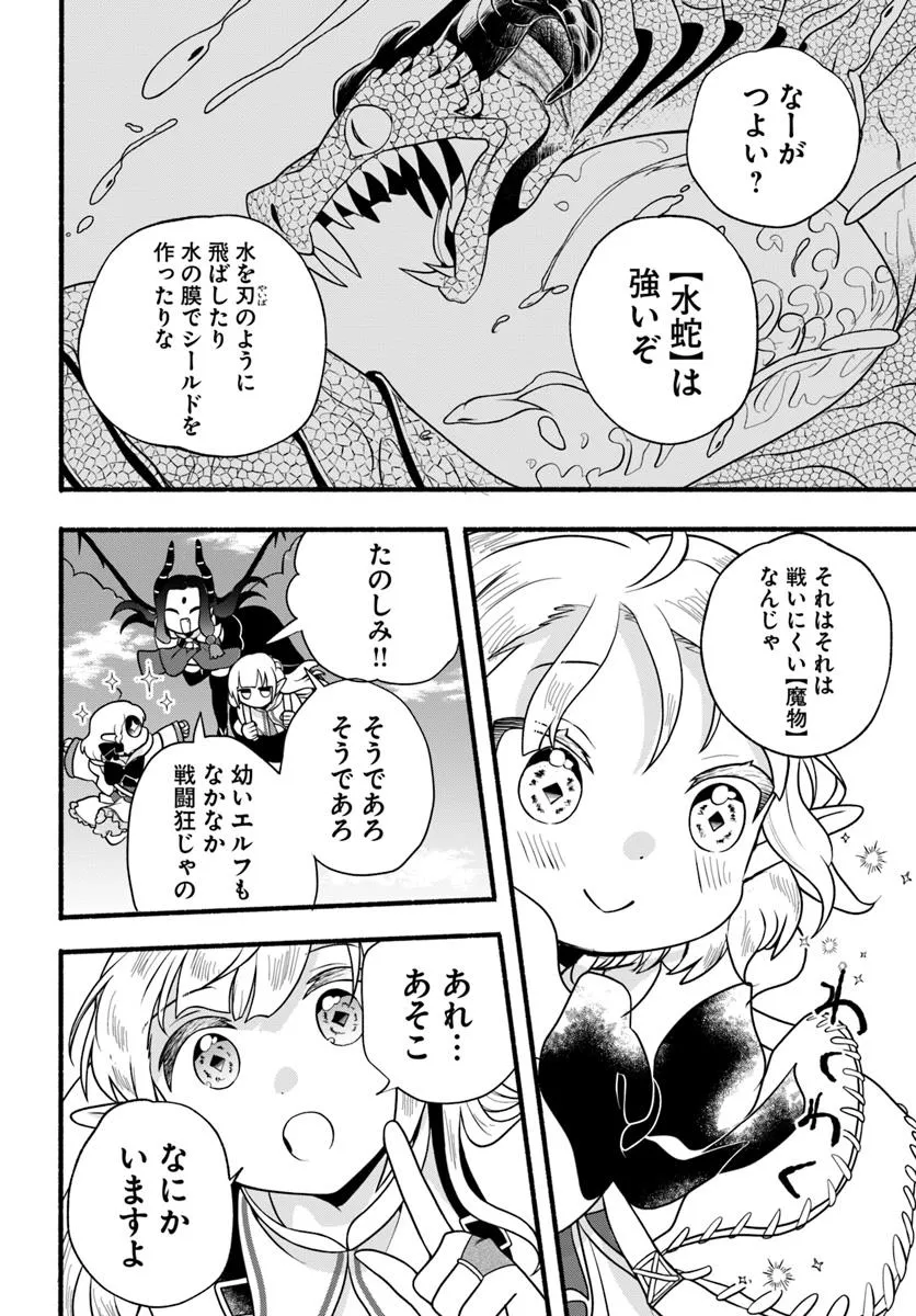 HONOBO NO ISEKAI TENSEI DAYS: LEVEL COUNTER, ITEM MOCHI GOSHI! WATASHI WA SAIKYOU YOUJO DESU (MANGA) Chapter 35 - Page 26