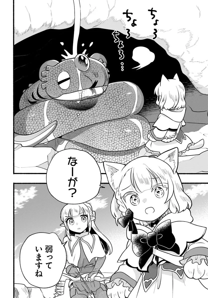 HONOBO NO ISEKAI TENSEI DAYS: LEVEL COUNTER, ITEM MOCHI GOSHI! WATASHI WA SAIKYOU YOUJO DESU (MANGA) Chapter 35 - Page 30