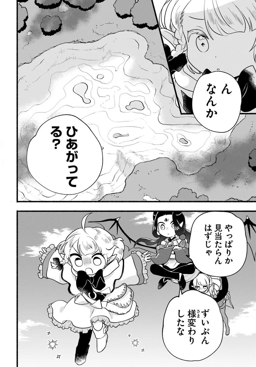 HONOBO NO ISEKAI TENSEI DAYS: LEVEL COUNTER, ITEM MOCHI GOSHI! WATASHI WA SAIKYOU YOUJO DESU (MANGA) Chapter 35 - Page 24