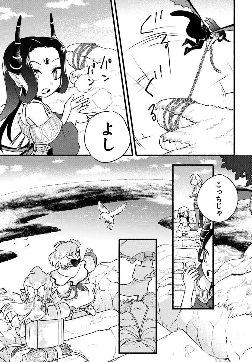 HONOBO NO ISEKAI TENSEI DAYS: LEVEL COUNTER, ITEM MOCHI GOSHI! WATASHI WA SAIKYOU YOUJO DESU (MANGA) Chapter 35 - Page 11